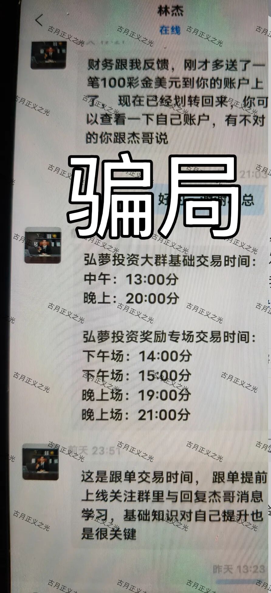 原文相关图片1