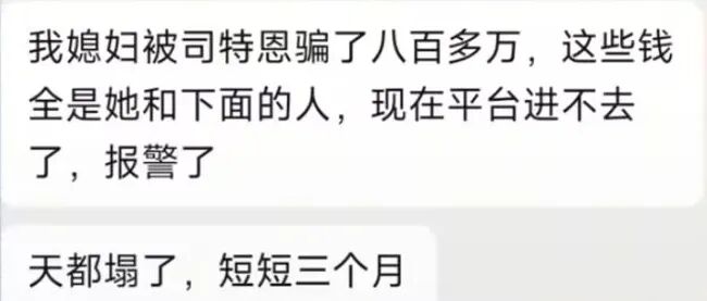 反诈警示图片