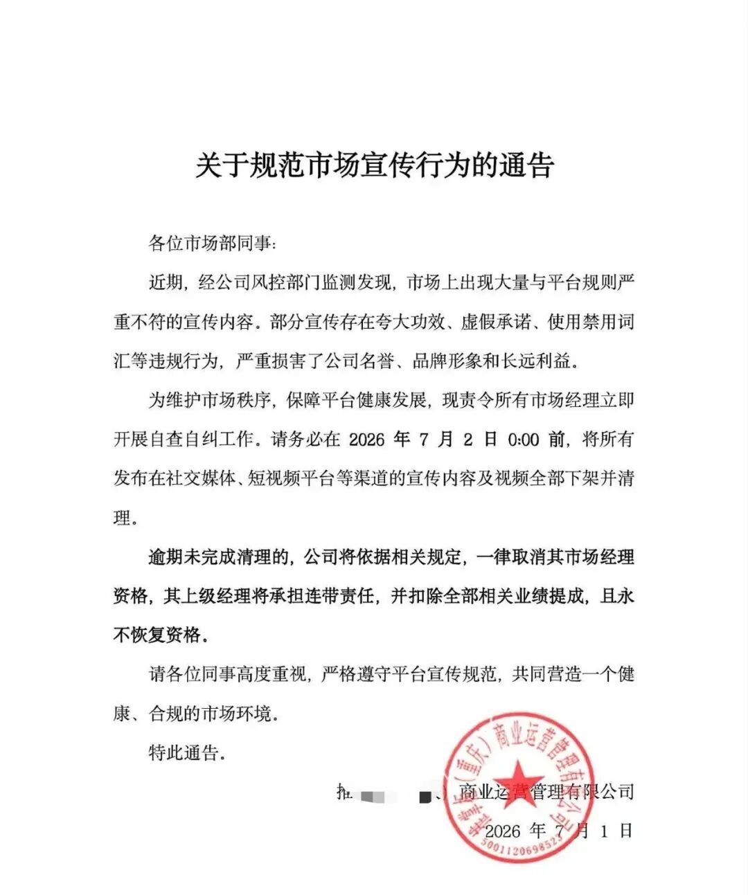 原文相关图片1