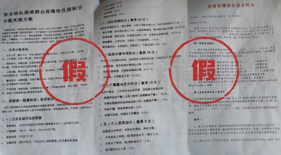 原文相关图片2