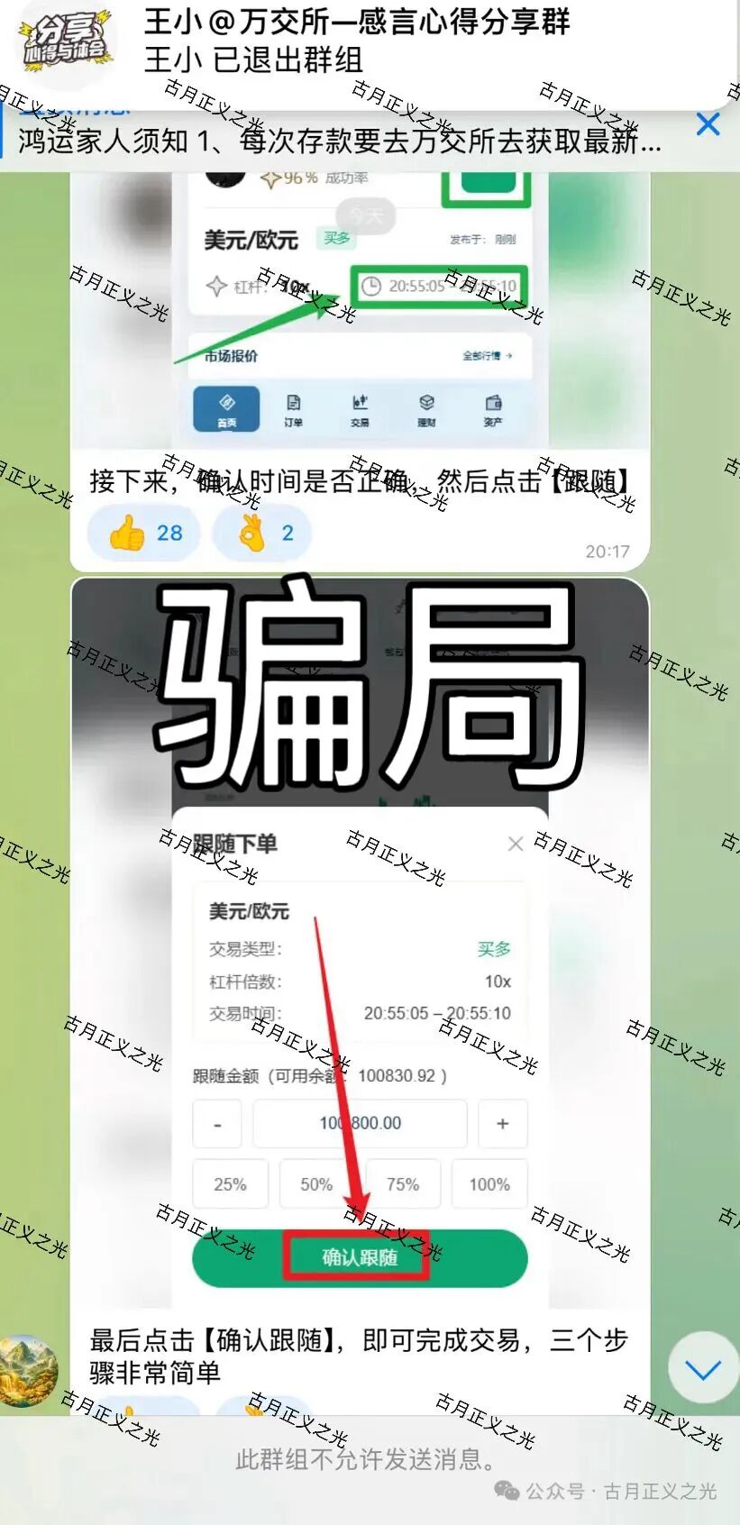 原文相关图片3