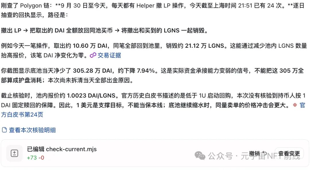 原文相关图片5