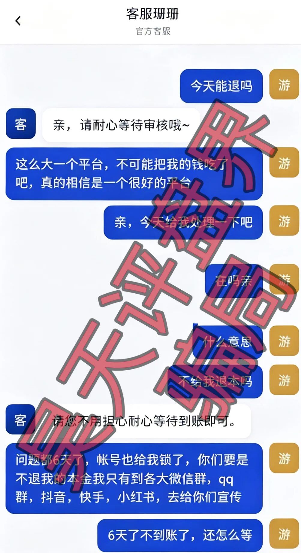 原文相关图片4