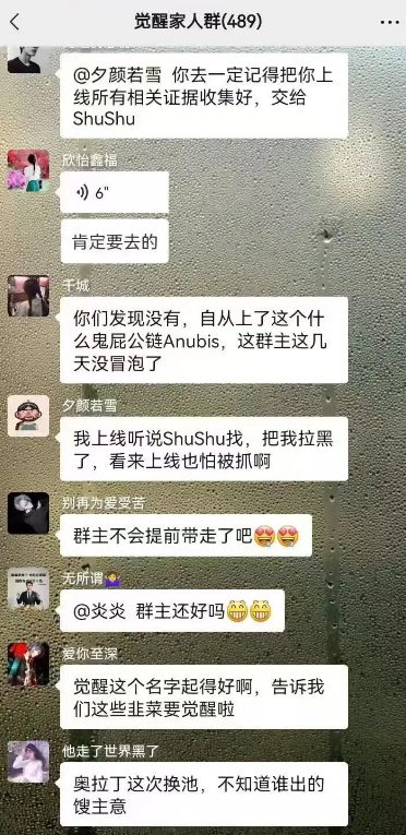 反诈警示图片