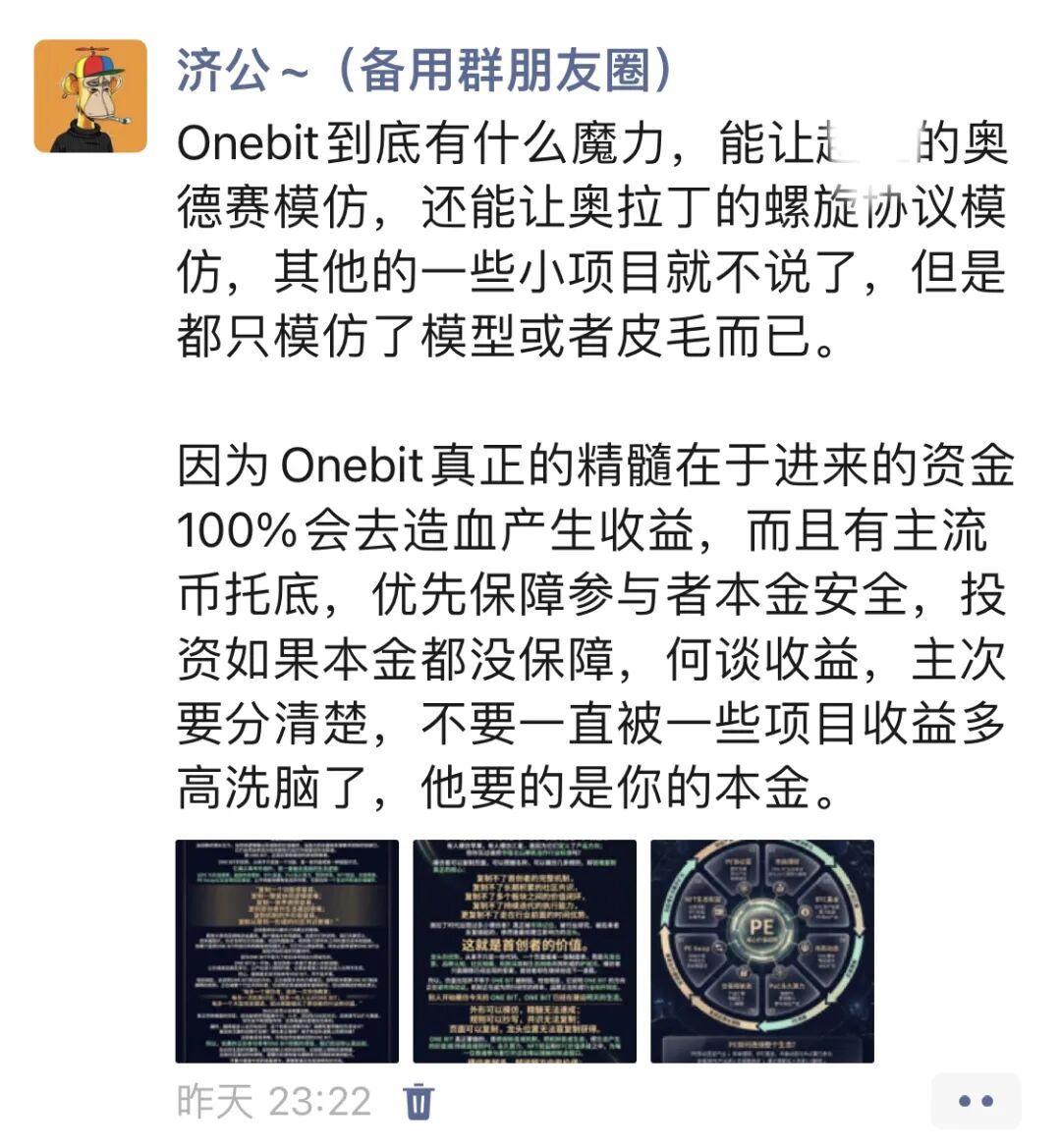 原文相关图片5