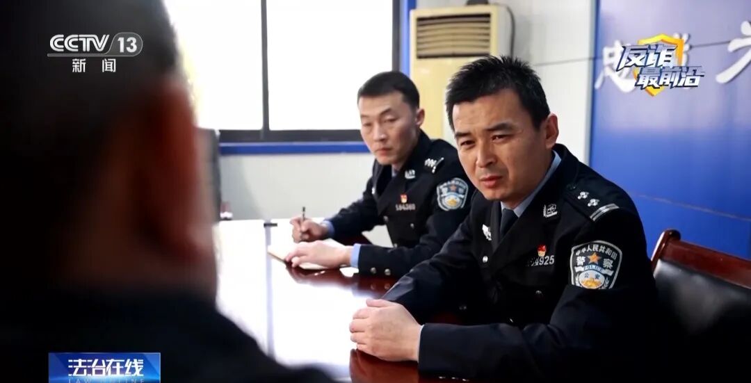 反诈警示图片