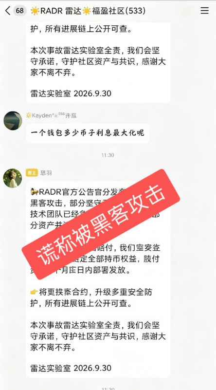 原文相关图片2