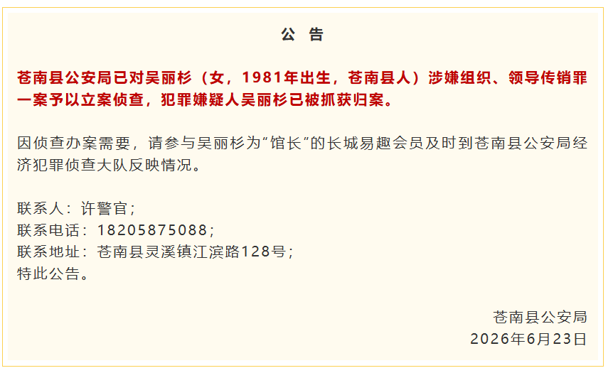 原文相关图片1