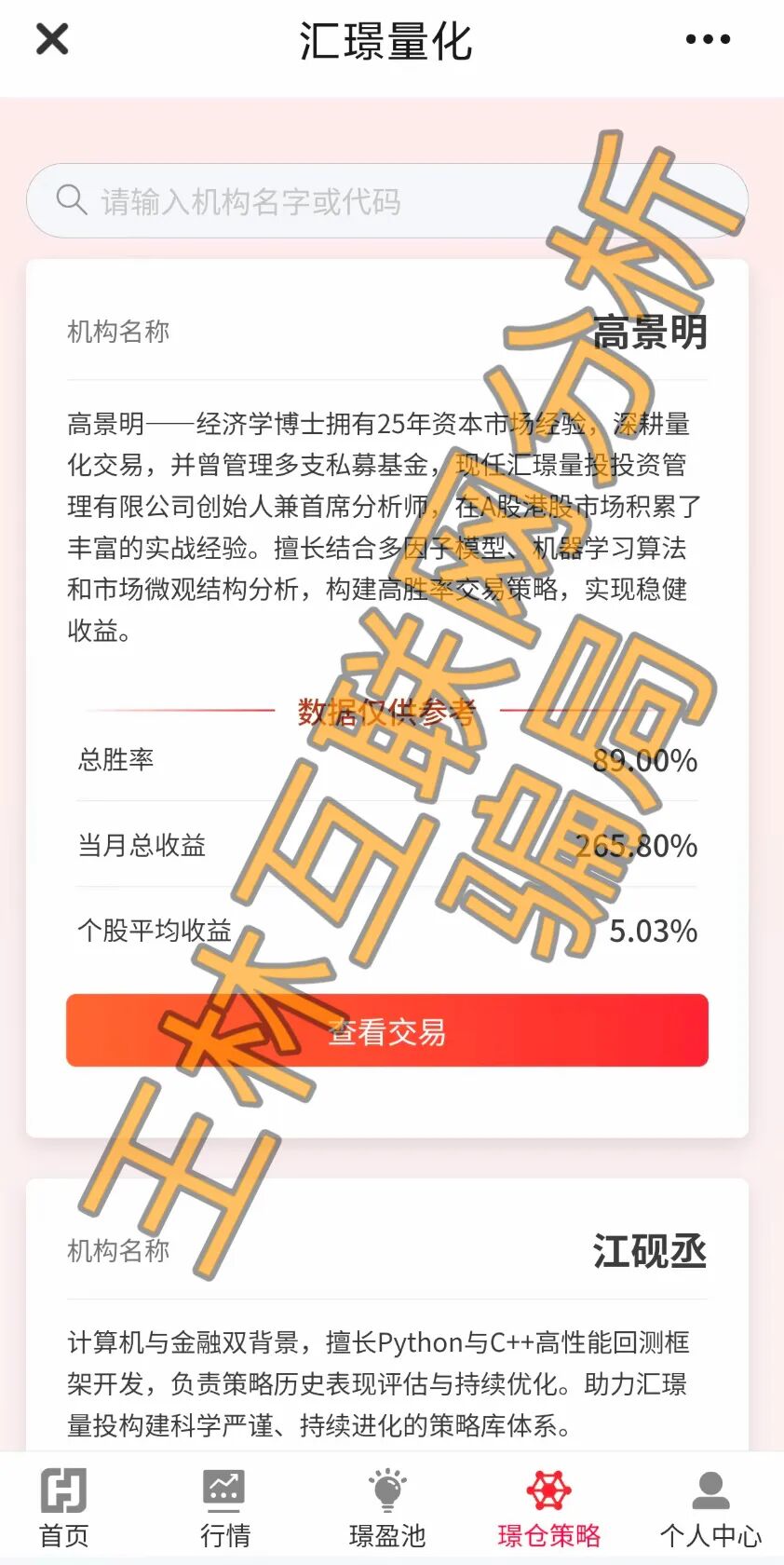 原文相关图片3