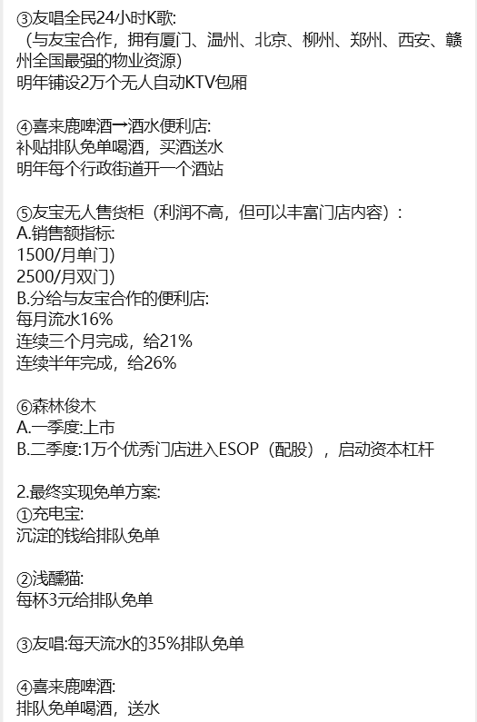 反诈警示图片