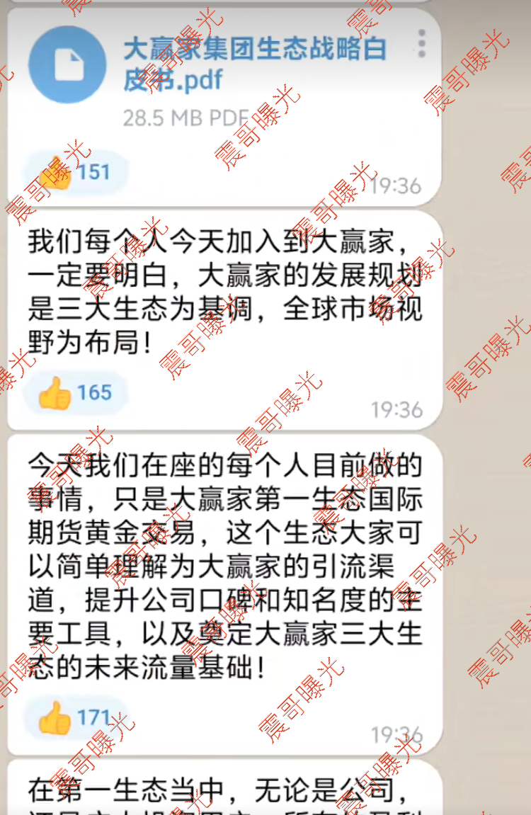 原文相关图片2