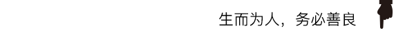 反诈警示图片