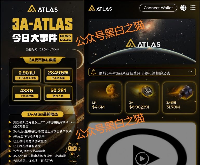反诈警示图片