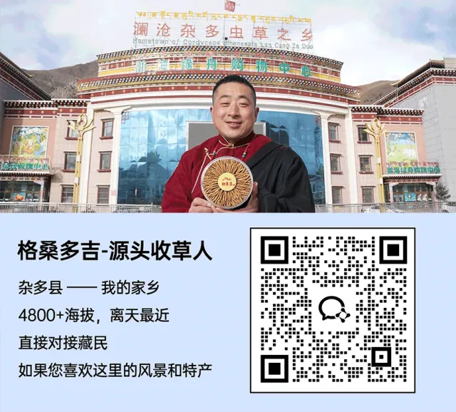 反诈警示图片