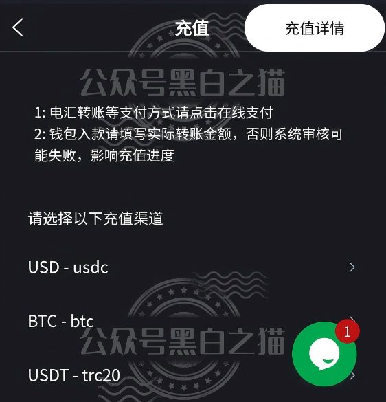 反诈警示图片