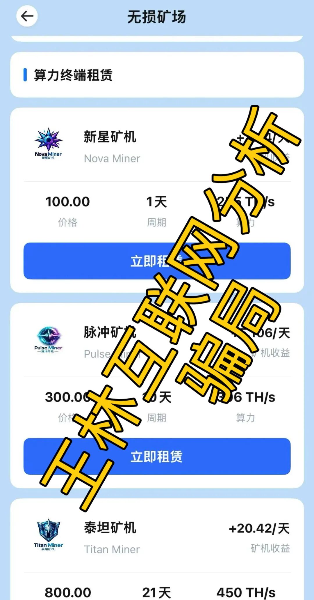 原文相关图片3